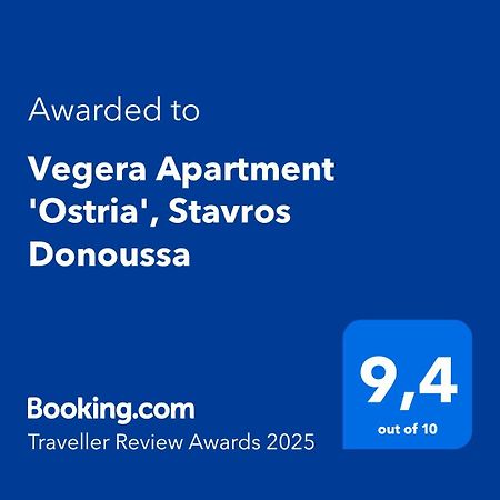 Vegera Apartment 'Ostria', Stavros Донуса Екстериор снимка